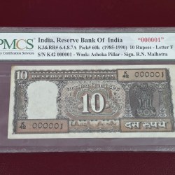 10rs Blackboat issue with single digit number 42K 000001