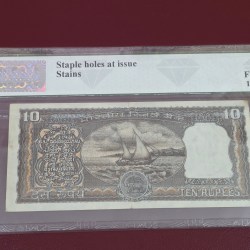 Alternative view of 10rs Blackboat issue with single digit number 42K 000001