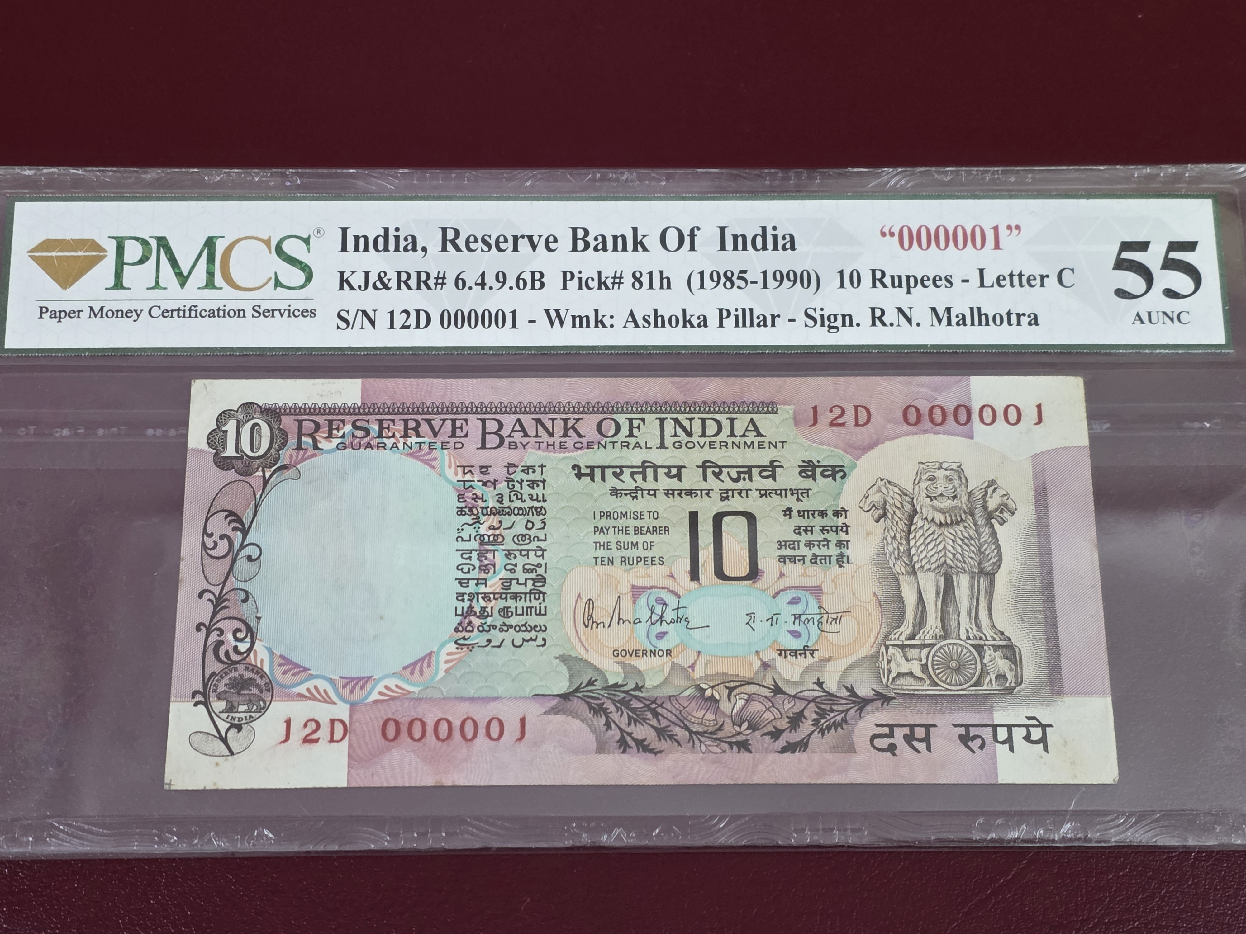 10rs Peacock 🦚 issue with single digit number 12D 000001