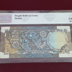 Alternative view of 10rs Peacock 🦚 issue with single digit number 12D 000001