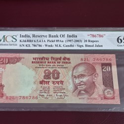 Alternative view of 20rs 3 notes set 786000, 000786, 786786 signed by Bimal. Scarce issue