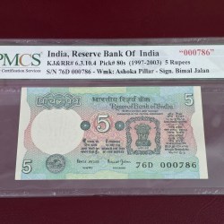 5rs tractor issue fancy number 76D 000786 signed by Bimal