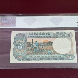 Alternative view of 5rs tractor issue fancy number 76D 000786 signed by Bimal