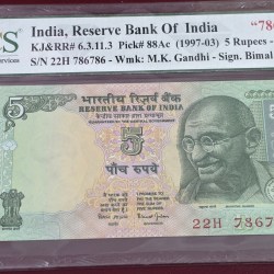 5rs fancy number 22H 786786 signed by Bimal