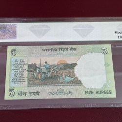 Alternative view of 5rs fancy number 22H 786786 signed by Bimal