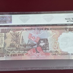 Alternative view of 1000rs fancy number 1BN 000-786 signed by RRR with year 2015