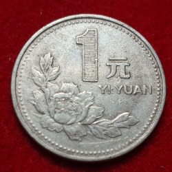 CHINA 1 YI YUAN COIN 1998