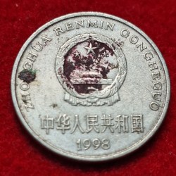 Alternative view of CHINA 1 YI YUAN COIN 1998