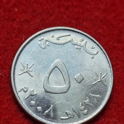 Alternative view of OMAN 50 BAISA QABOOS COIN