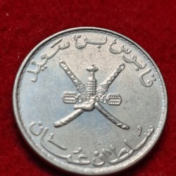 OMAN 50 BAISA QABOOS COIN