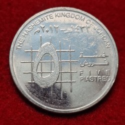 Alternative view of JORDAN 5 Qirsh / Piastres Coin - King Abdullah II bin Al-Hussein UNC CONDITION