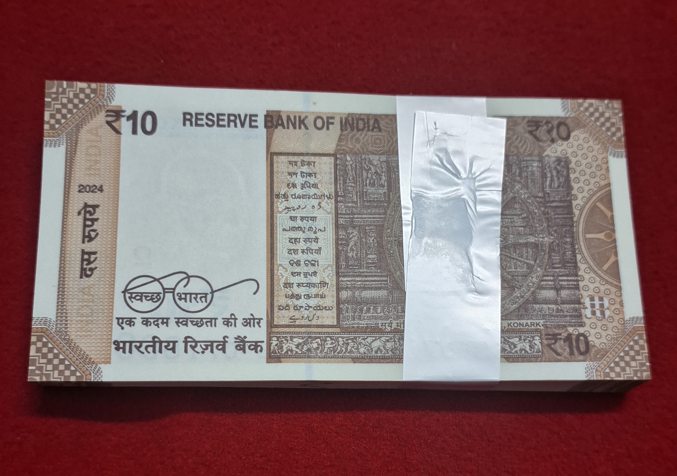 10 RUPEE PACKET SERIAL NO. 071701-071800 - Image 4
