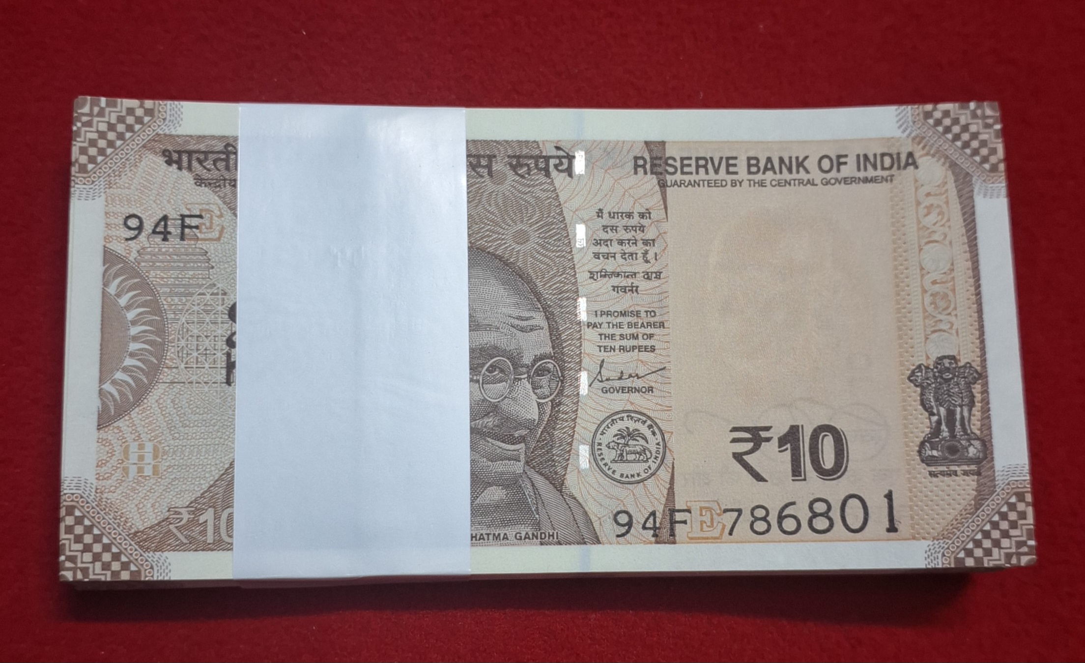 10 RUPEE PACKET STARTING 786 SERIAL NO. 786801