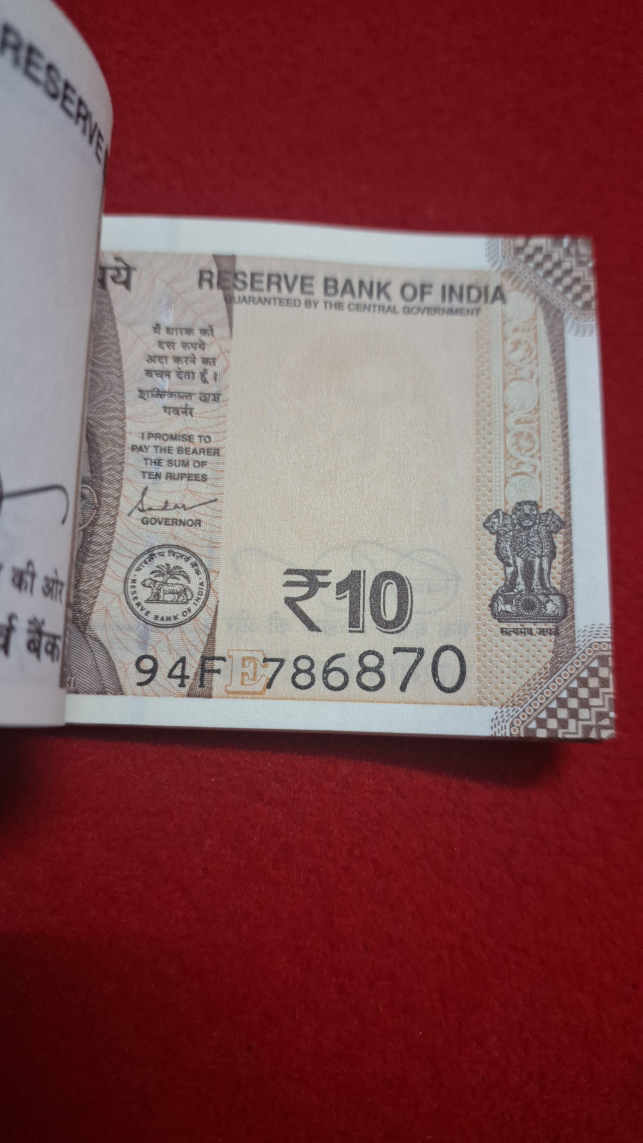 10 RUPEE PACKET STARTING 786 SERIAL NO. 786801 - Image 2