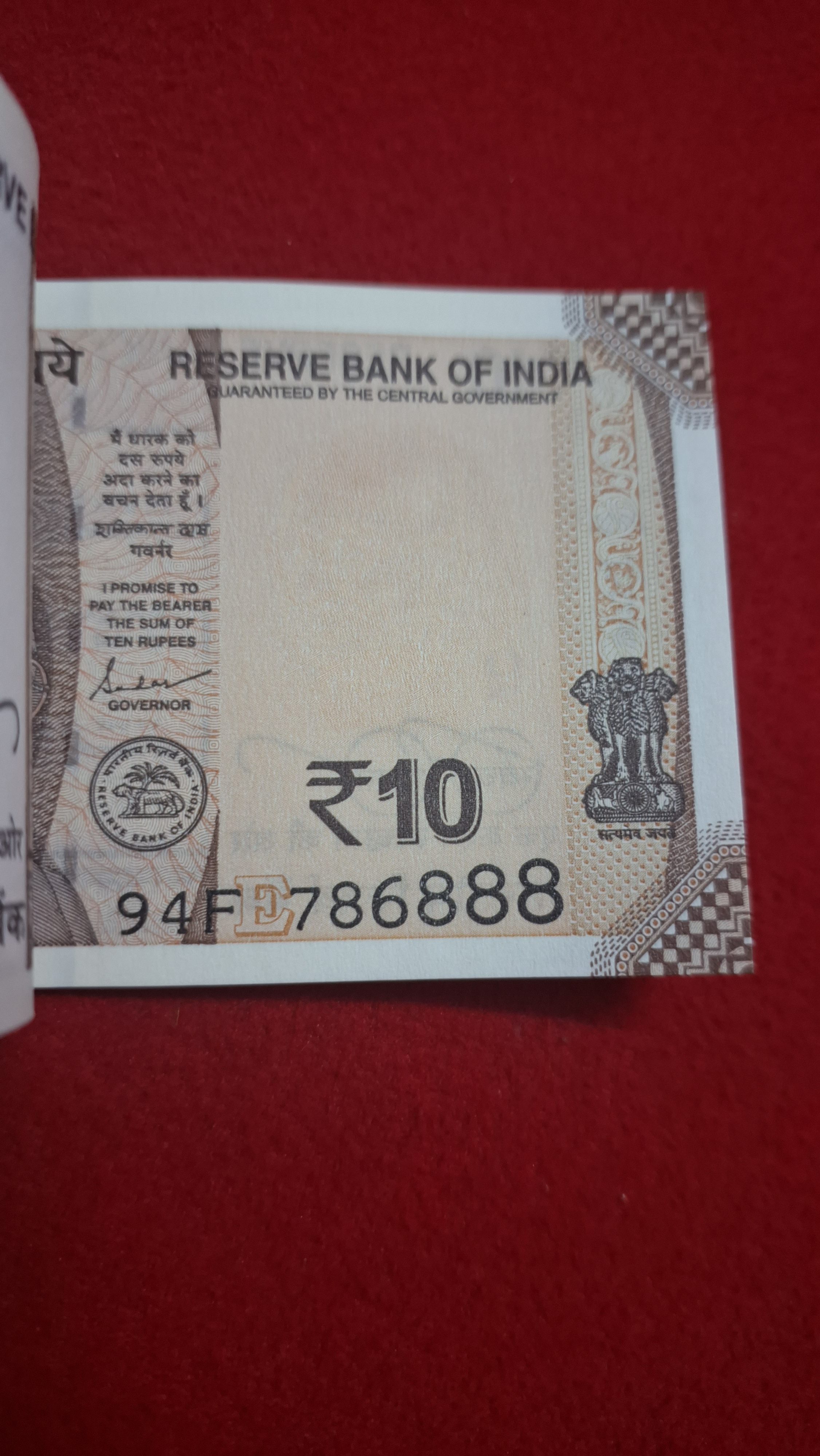 10 RUPEE PACKET STARTING 786 SERIAL NO. 786801 - Image 3