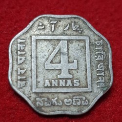 Alternative view of 4 ANNA 1919 GEORGE V KING EMPEROR COIN