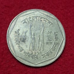 BANGLADESH 1 TAKKA COIN BRASS