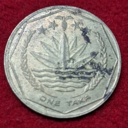 Alternative view of BANGLADESH 1 TAKKA COIN BRASS