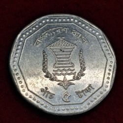Alternative view of BAGLADESH 5 TAKA COIN