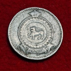 Alternative view of SRILANKA 50 CENTS ELIZABETH COIN