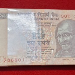 10 RUPEE PACKET STARTING 786 GEM UNC CONDITION SERIAL NO. 786801