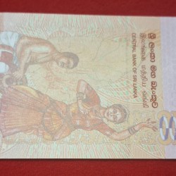 Alternative view of RARE 100 RUPEE SRILANKA NOTE ENDING 786 GEM UNC CONDITION NOTE