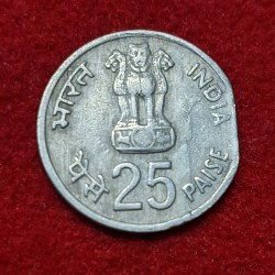 Alternative view of 25 PAISA CLIPPED PLANCHED ERROR COIN