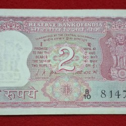 2 RUPEE NOTE GANDHI ISSUE SERIAL NO. 814700