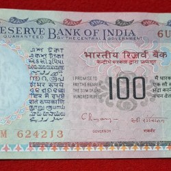 100 RUPEE UNC CONDITION NOTE AGRICULTURE ISSUE SERIAL NO. 624213