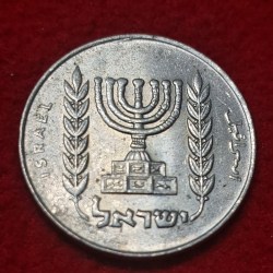 ISRAEL 1/2 LIRA COIN