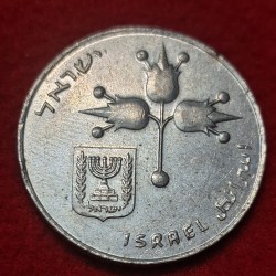 Alternative view of Copper-Nickel 1 Lira of Israel Country