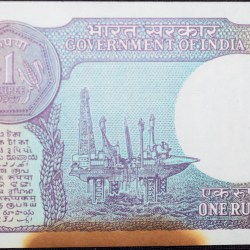 Alternative view of 1 Rupee of Republic India (AD 1987) S. Venkitaramanan Signature - Sagar Samrat - oil rig