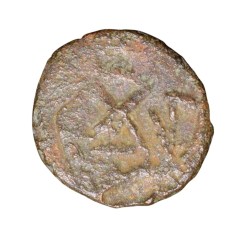 Copper Coin of Ramagupta (AD 375-376) of Gupta Dynasty - Garuda Facing Type Rare