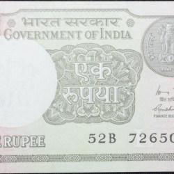 1 Rupee of Republic India (AD 2015) Rajiv Mehrishi Signature - Sagar Samrat - oil rig