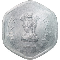 Alternative view of Aluminium 20 Paise of Republic India (AD 1994) of Hyderabad Mint Rare UNC Grade
