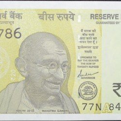 20 Rupees of Republic India (AD 2022) with A picture of the Ellora Caves Fancy No. '786'