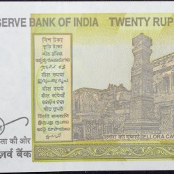 Alternative view of 20 Rupees of Republic India (AD 2022) with A picture of the Ellora Caves Fancy No. '786'