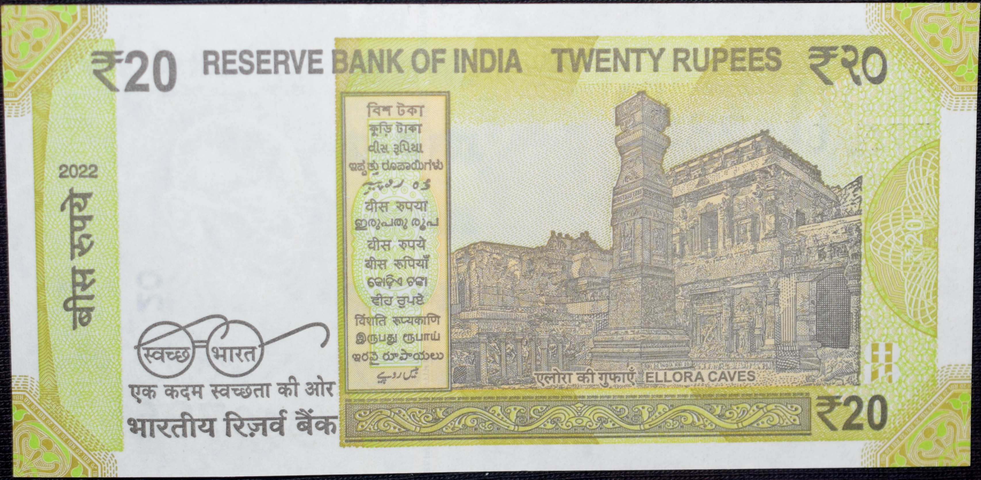 20 Rupees of Republic India (AD 2022) with A picture of the Ellora Caves Fancy No. '786' - Image 2