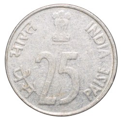 Alternative view of Steel 25 Paise of Republic India (AD 1997) of Noida Mint