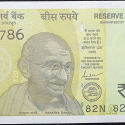 20 Rupees of Republic India (AD 2022) with A picture of the Ellora Caves Fancy No. '786'