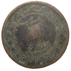Alternative view of Copper Paisa of Muhammad Sa'adat Ali Khan(AD 1930-49) of Tonk State KM29 Large Flan Type