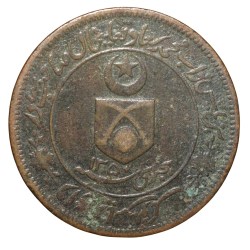 Copper Paisa of Muhammad Sa'adat Ali Khan(AD 1930-49) of Tonk State KM29 Large Flan Type