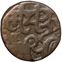 Copper Coin of Samanta Deva(AD850-1000) of Ohinda Dynasty Bull/Horseman Type
