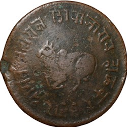 Copper 1/2 Anna of Shivaji Rao Holkar(AD 1886-1903) of Indore State KM 35.1