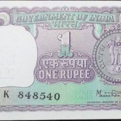 1 Rupee of Republic India (AD 1978) Manmohan Singh Signature with Violet color. Smaller watermark window and numbers to the left. Large ornamental 1 in the centre