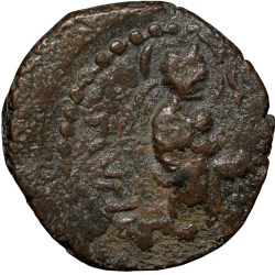 Alternative view of Copper 1-1/2 Drachm of Kanishka I (AD 127-140) of Kushan Dynasty with 'NANA' Greek Deity Rare