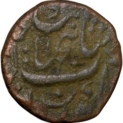 Copper 1/4 Anna of Bhopal State of Shah Jahan Begam(AD1868-1901) KM Y16