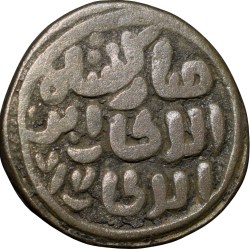 Billion 4 Gani of Qutb al-din Mubarak(AD1316-20) of Delhi Sultanate Type D274