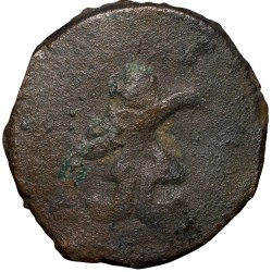 Alternative view of Copper Coin of Puri Kushana's (4th - 5th Cen. AD) King Standing with Crescent