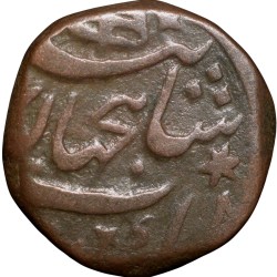 Copper 1/4 Anna of Bhopal State of Shah Jahan Begam(AD1868-1901) KM Y16